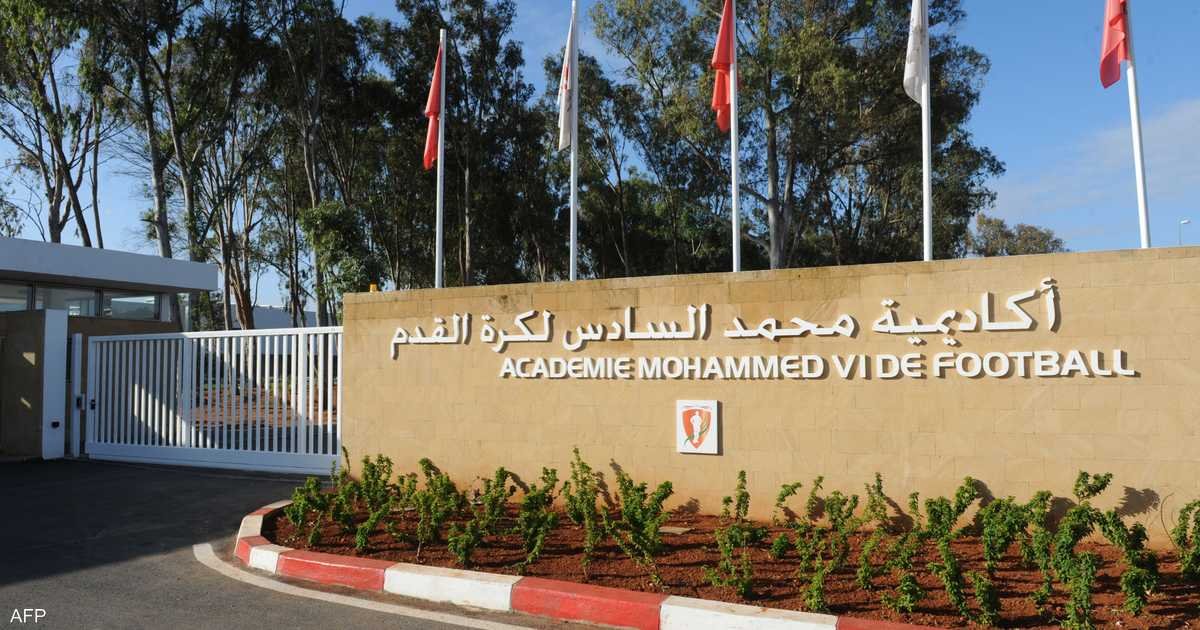 أكاديمية-محمد-السادس-مصنع-الأبطال-لكرة-القدم-المغربية.jpg