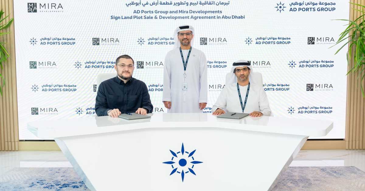 موانئ-أبوظبي-وميرا-للتطوير-تبرمان-اتفاقية-لبيع-أرض-في-أبوظبي.jpg