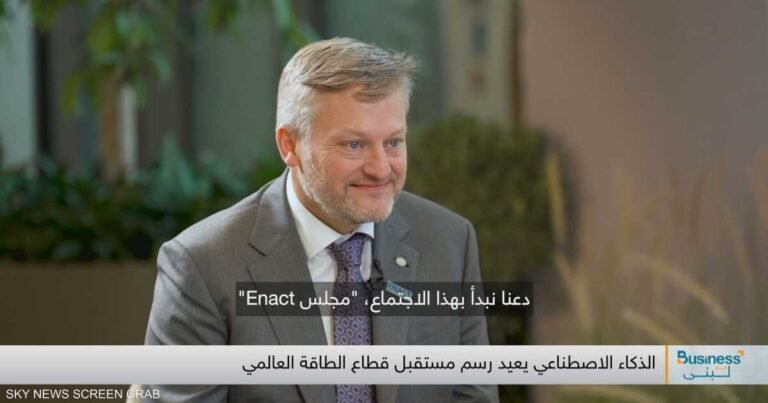 BP-الدمج-بين-التكنولوجيا-والطاقة-سيقود-الازدهار-في-المستقبل.jpeg