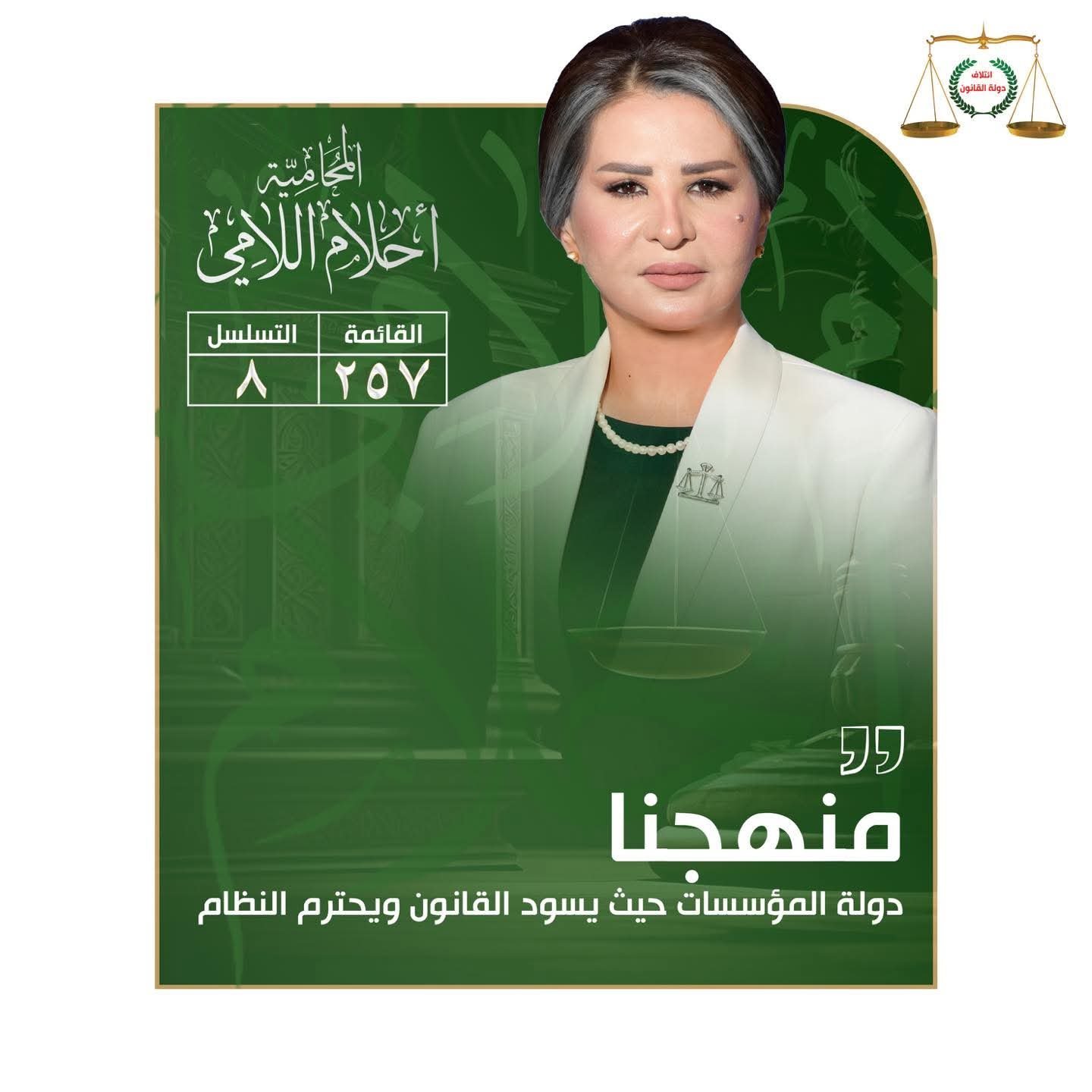 WhatsApp Image 2025-11-05 at 10.15.47 PM (1)