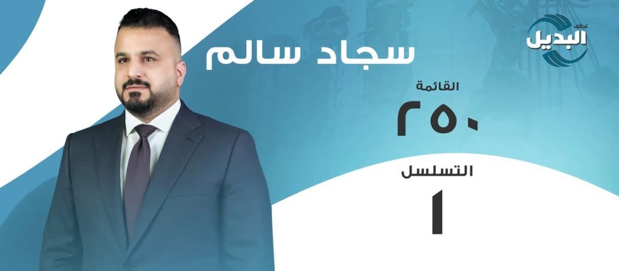 WhatsApp Image 2025-11-05 at 14.29.09_6b016df7