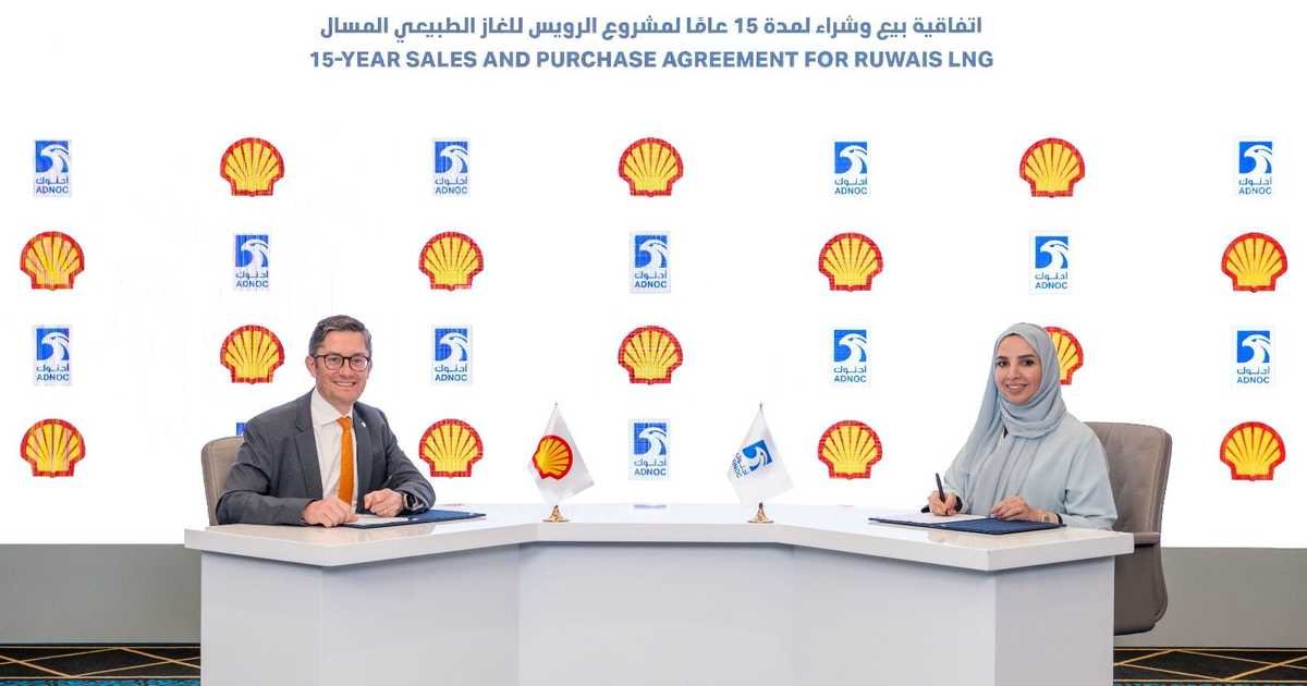 اتفاق-بين-أدنوك-وشل-لتوريد-الغاز-المسال-من-مشروع-الرويس.jpeg