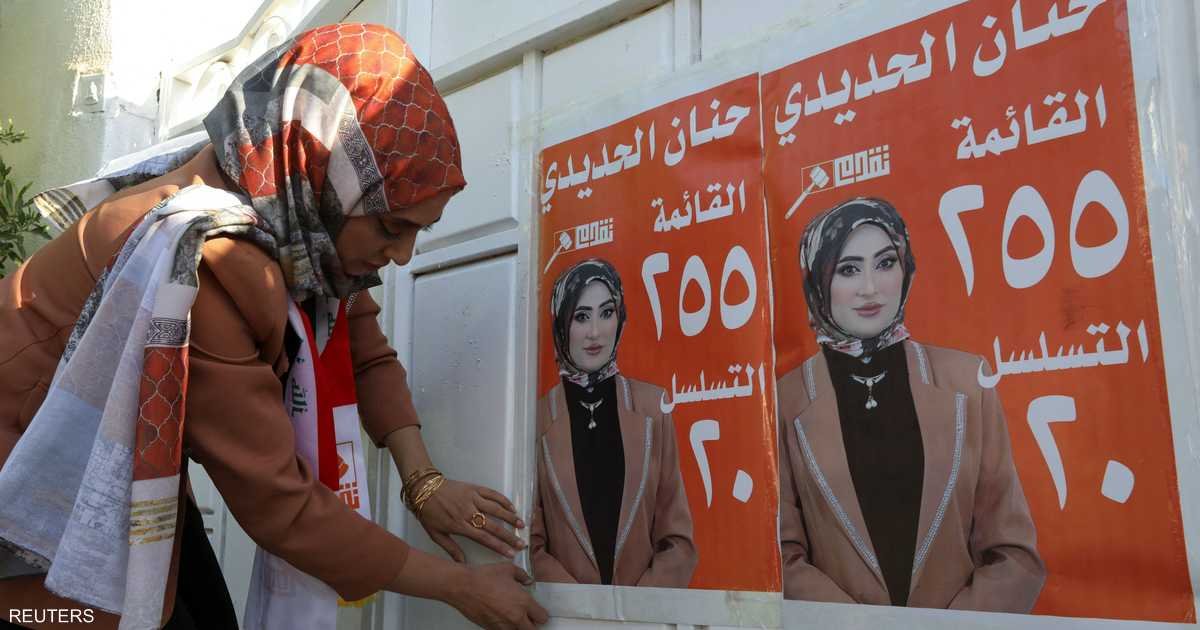 المرأة-في-الانتخابات-العراقية-مشاركة-مؤثرة-أم-رمزية؟.JPG