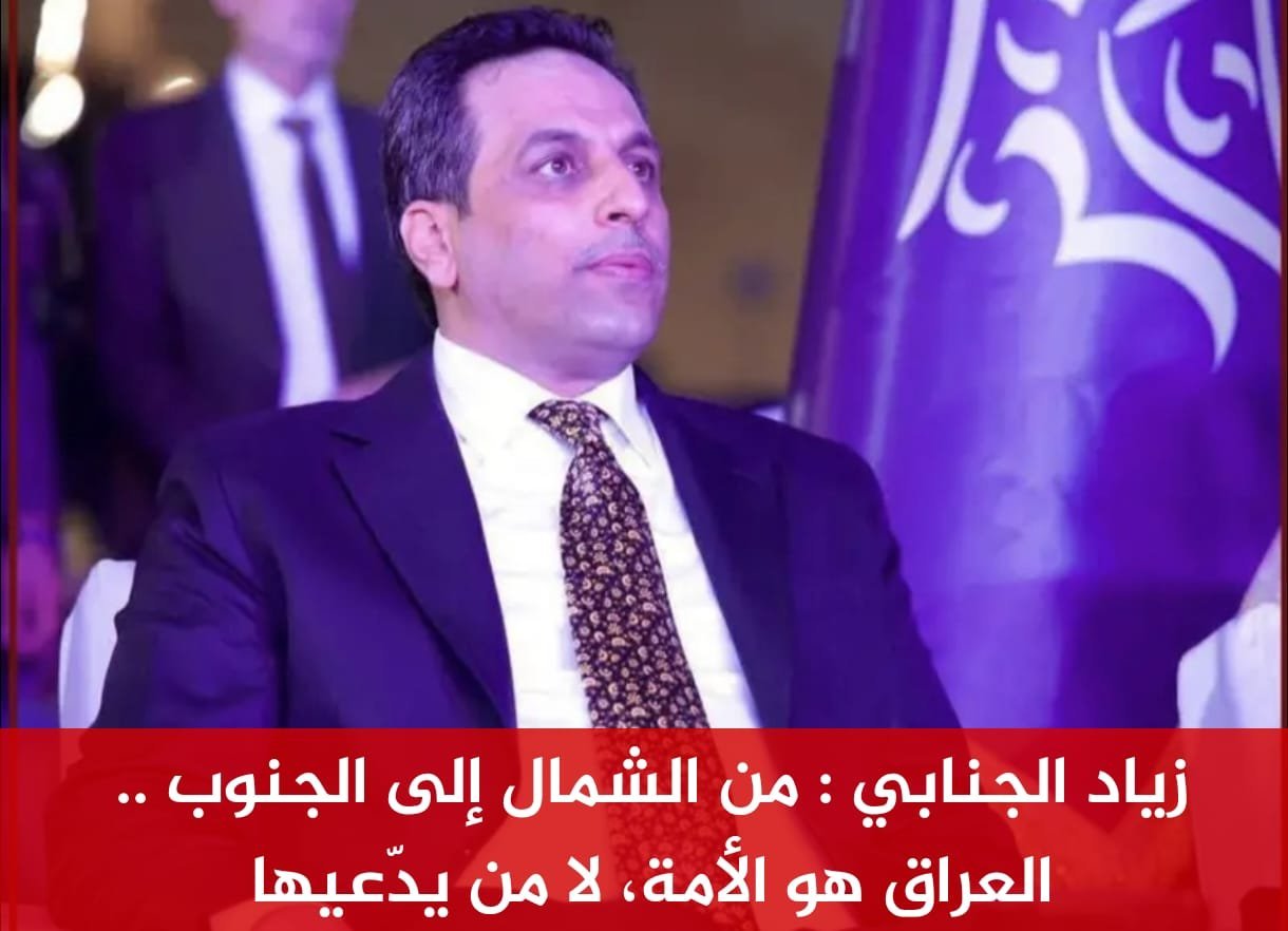 من-الشمال-إلى-الجنوب-العراق-هو-الأمة،-لا-من-يدّعيها.jpg