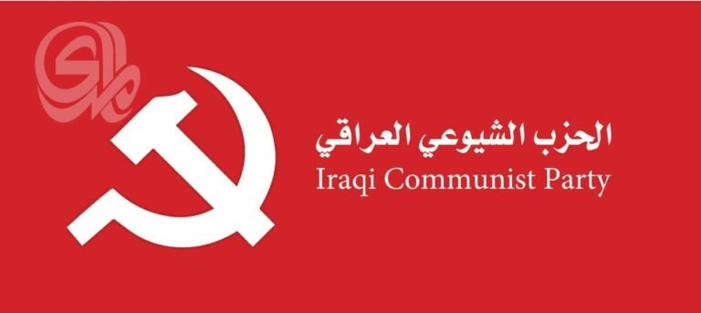 الشيوعي-العراقي-يحذر-من-تداعيات-التصعيد-العسكري-ويدعو-إلى-تحصين.jpg