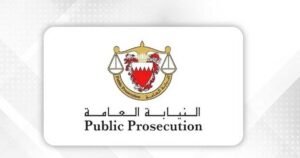 البحرين-الكشف-عن-جانب-من-التحقيقات-المرتبطة-بالحرس-الثوري.jpg