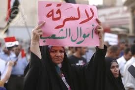 محاربة-الفساد-وعود-متكررة-ونتائج-محدودة-على-أرض-الواقع.jpg