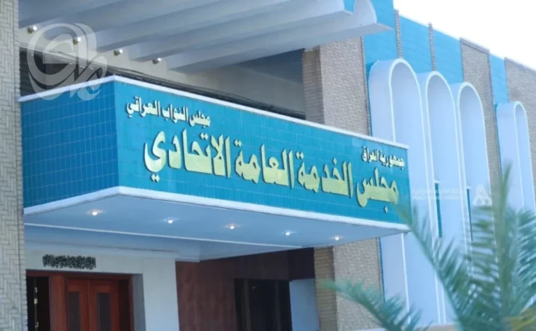 مجلس-الخدمة-يكشف-مصير-التعيينات-الجديدة-للأوائل-وحملة-الشهادات-العليا.webp.webp