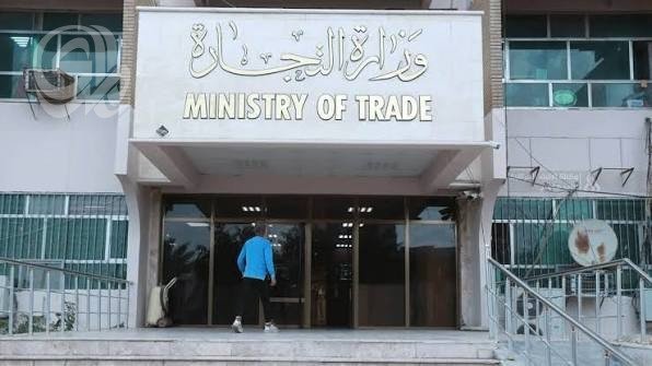 93-مليار-دولار-فاتورة-الواردات-هل-ينجح-العراق-في-تقليصها؟.jpg