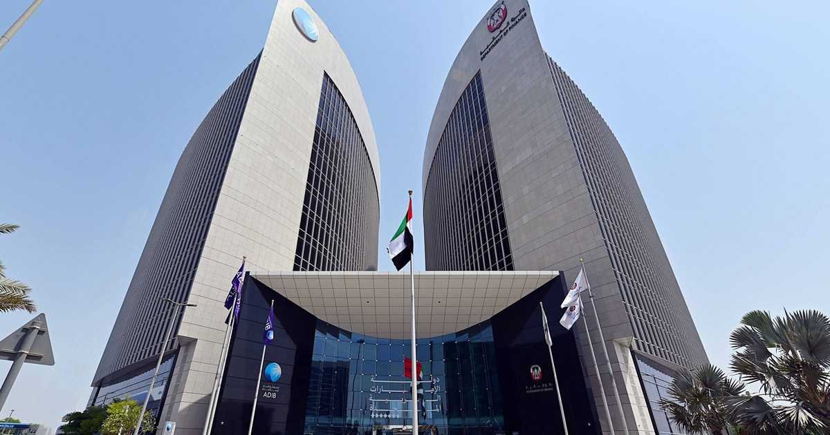 أبوظبي-الإسلامي-يوصي-بزيادة-رأسماله-بـ-175-مليار-درهم.jpg