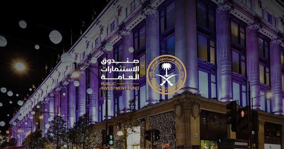 أداء-قوي-للصندوق-السيادي-السعودي-في-2025.jpg