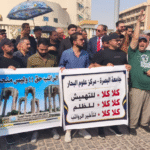 احتجاجات-في-جامعة-البصرة-رفضاً-لتأخر-الرواتب-وتعطل-الترفيعاتصور.png