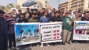 احتجاجات-في-جامعة-البصرة-رفضاً-لتأخر-الرواتب-وتعطل-الترفيعاتصور.png