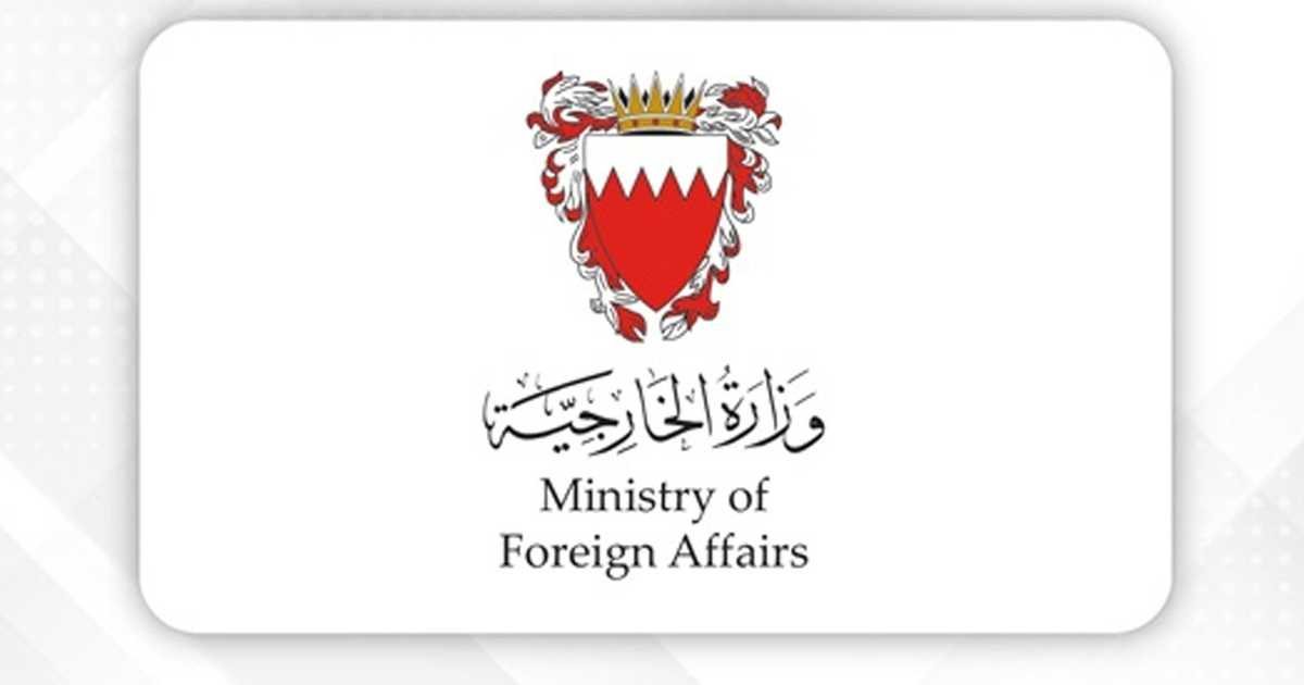 البحرين-لن-نشارك-باجتماع-مقترح-حول-الأوضاع-في-مضيق-هرمز.jpg