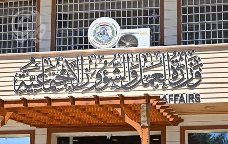 قصار-القامة-مشمولون-بامتيازات-قانون-ذوي-الإعاقة-في-العراق.jpg